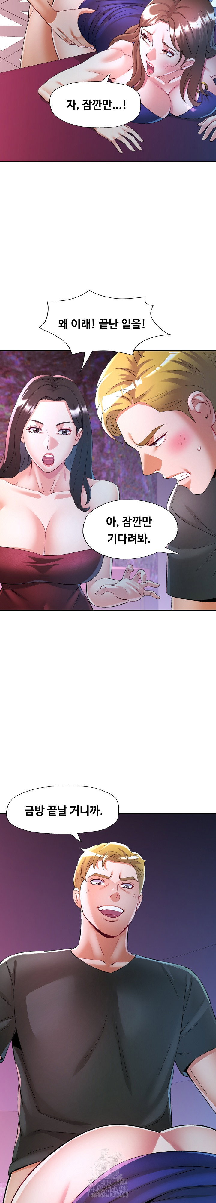 in-her-place-raw-chap-130-2