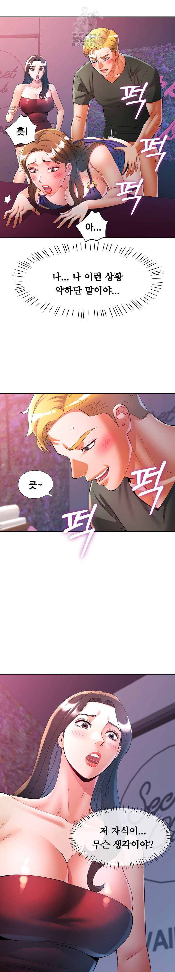 in-her-place-raw-chap-130-4
