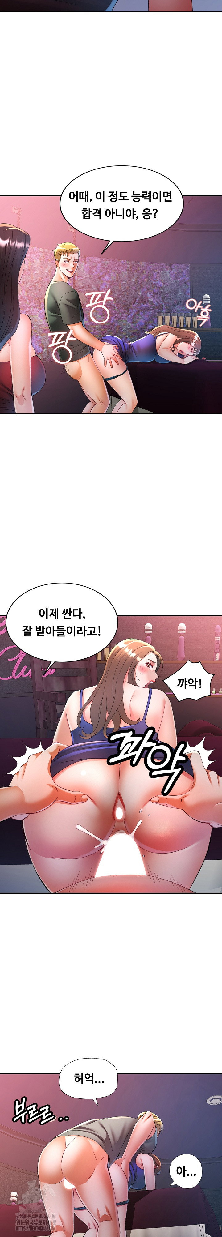 in-her-place-raw-chap-130-5