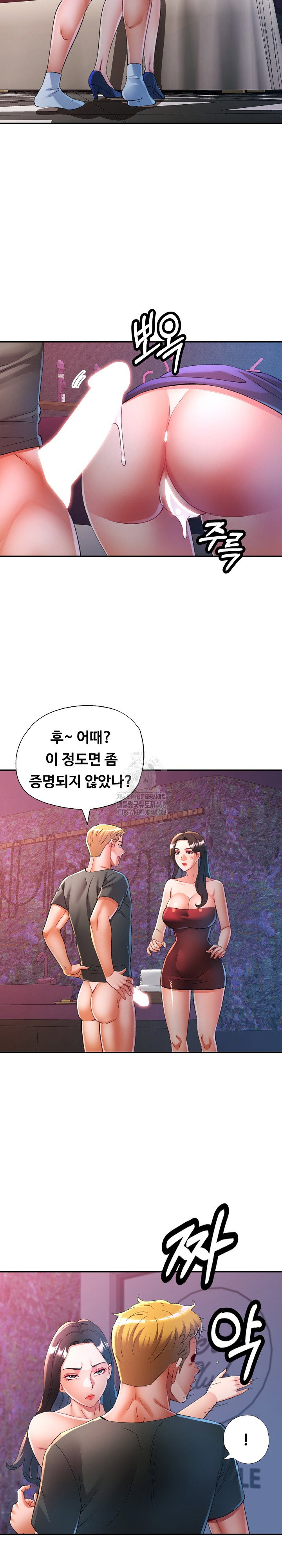in-her-place-raw-chap-130-6
