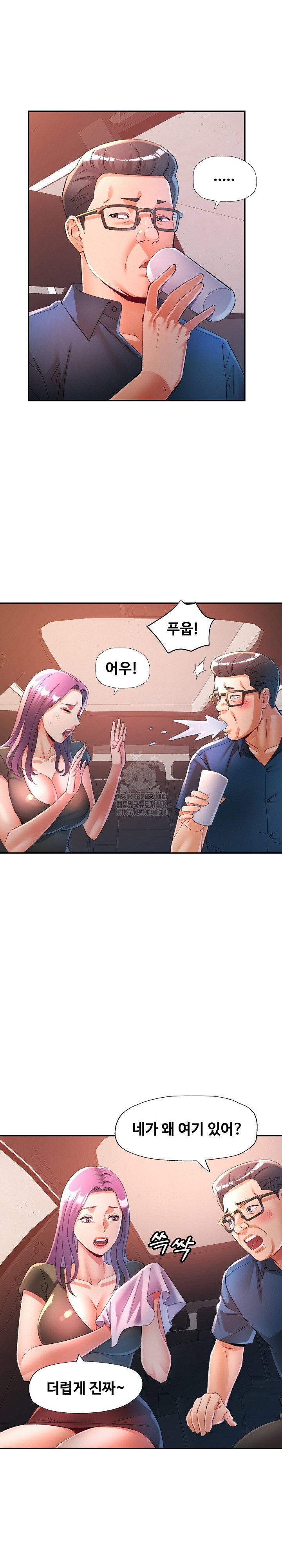 in-her-place-raw-chap-131-9