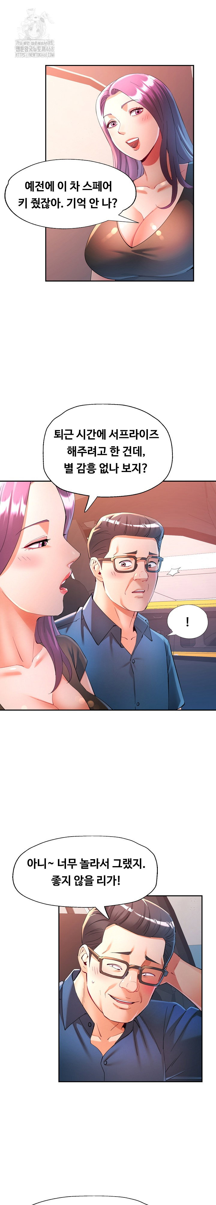 in-her-place-raw-chap-131-10
