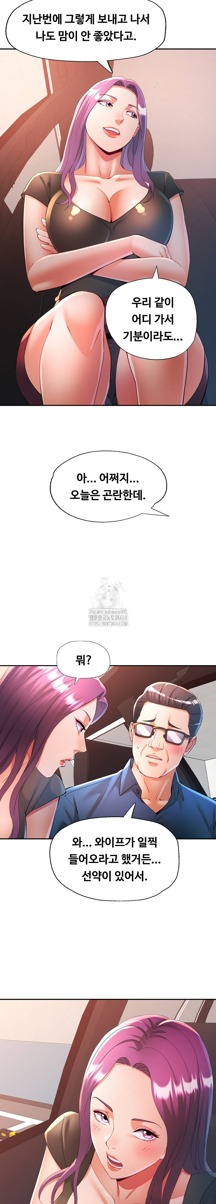 in-her-place-raw-chap-131-11