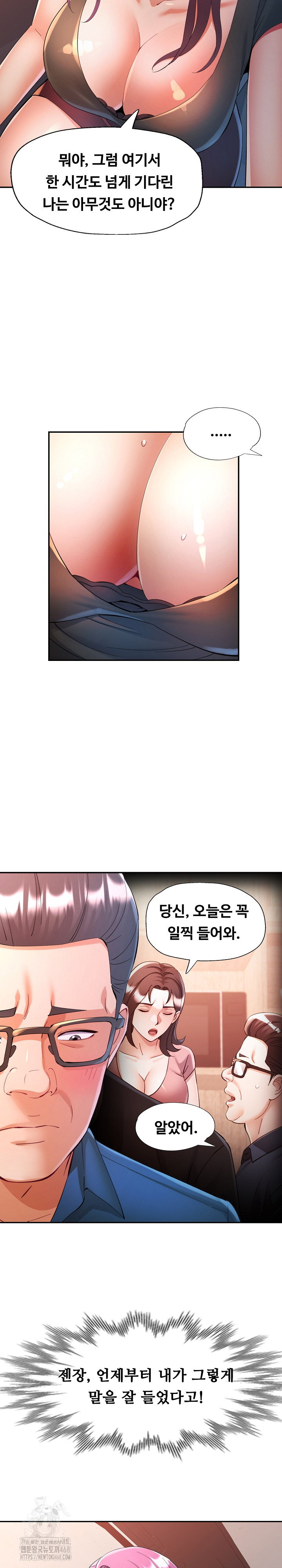 in-her-place-raw-chap-131-12