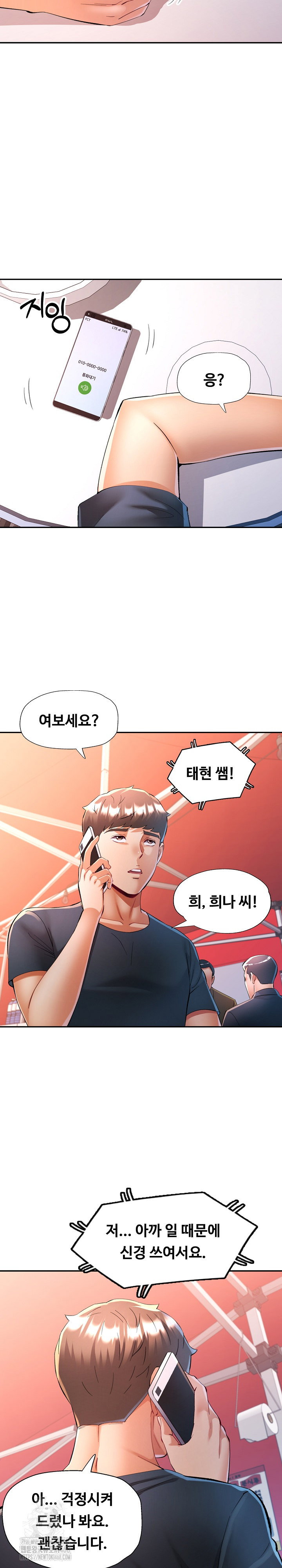 in-her-place-raw-chap-131-15
