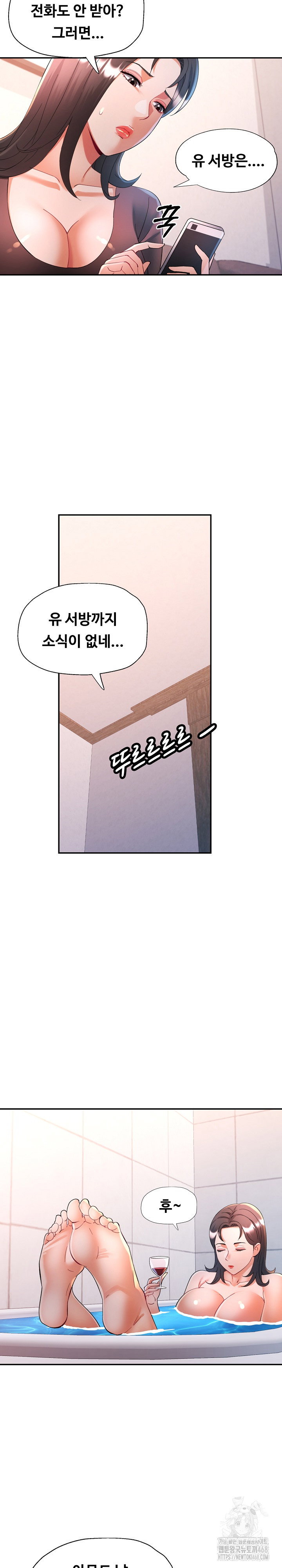 in-her-place-raw-chap-131-20