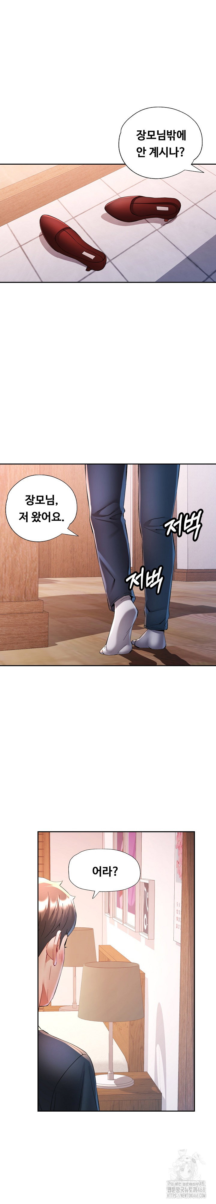 in-her-place-raw-chap-131-22