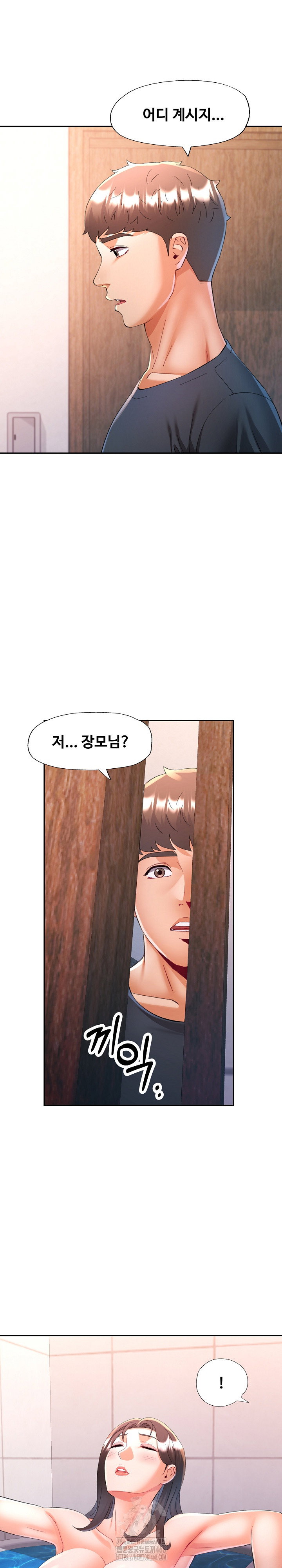 in-her-place-raw-chap-131-23