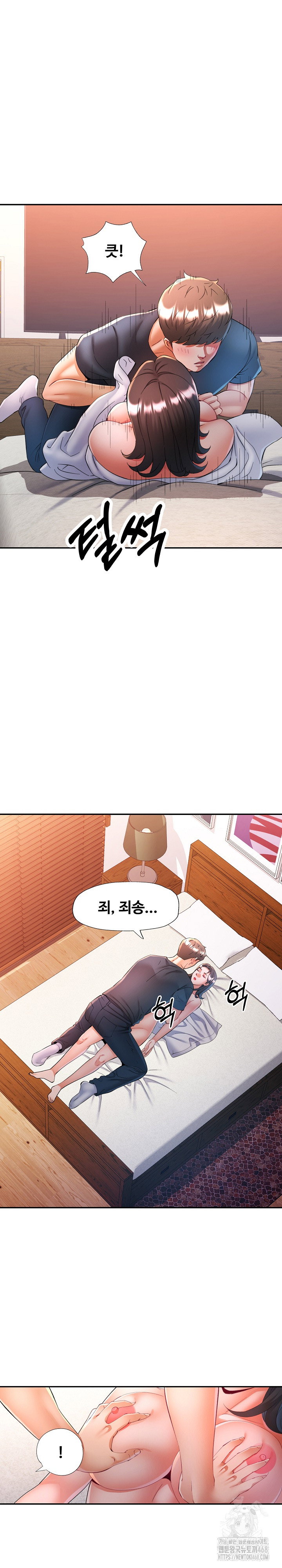in-her-place-raw-chap-131-26