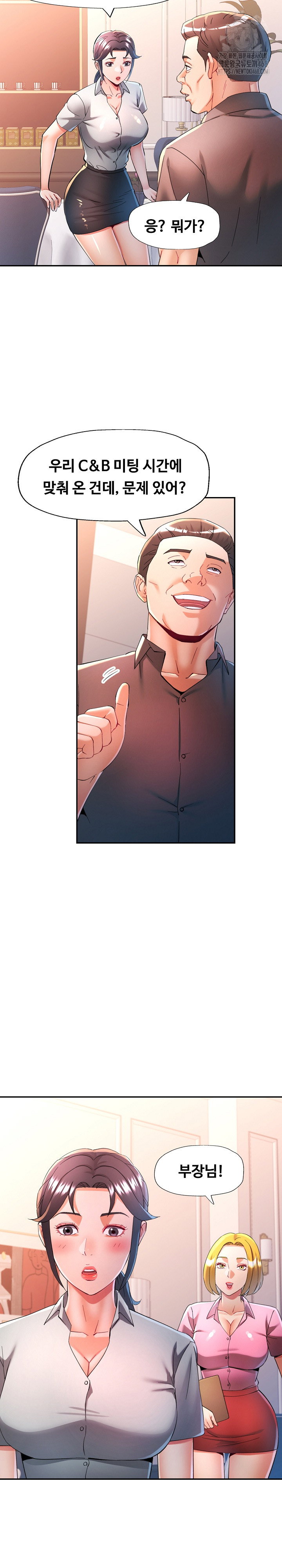 in-her-place-raw-chap-131-4