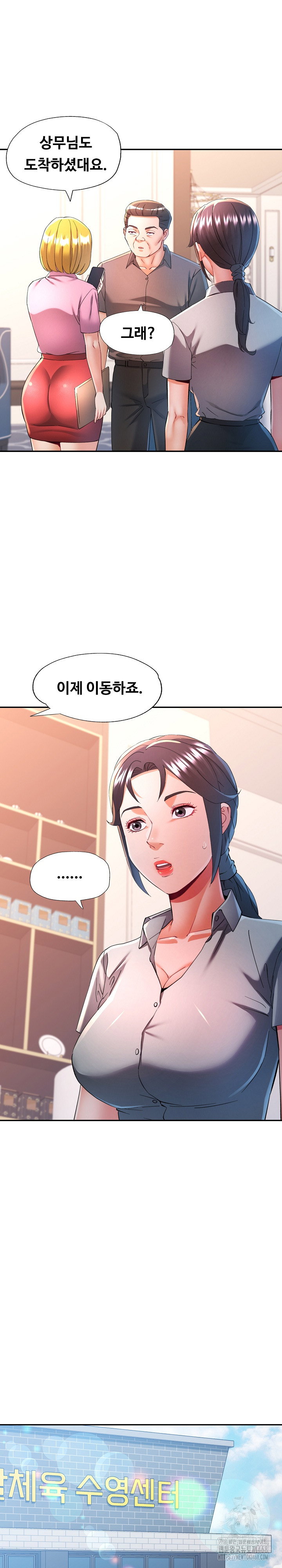 in-her-place-raw-chap-131-5
