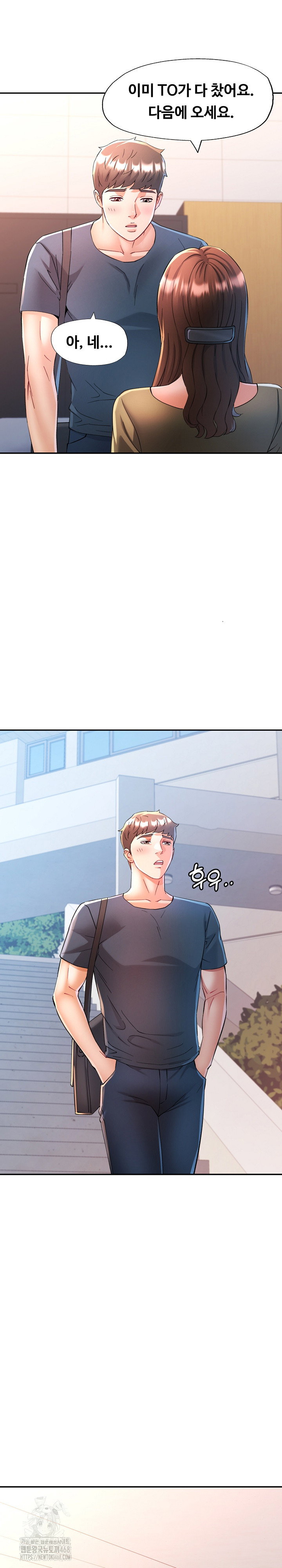 in-her-place-raw-chap-131-7
