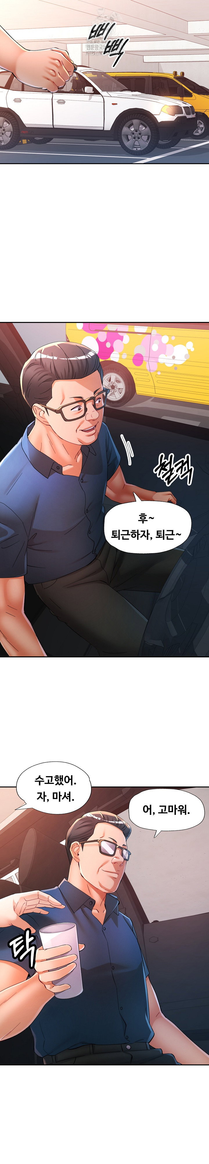 in-her-place-raw-chap-131-8