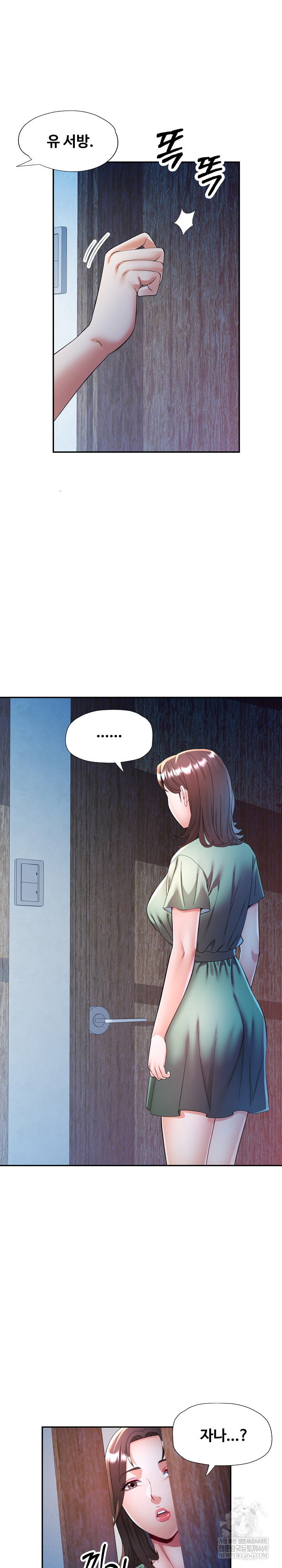in-her-place-raw-chap-132-12