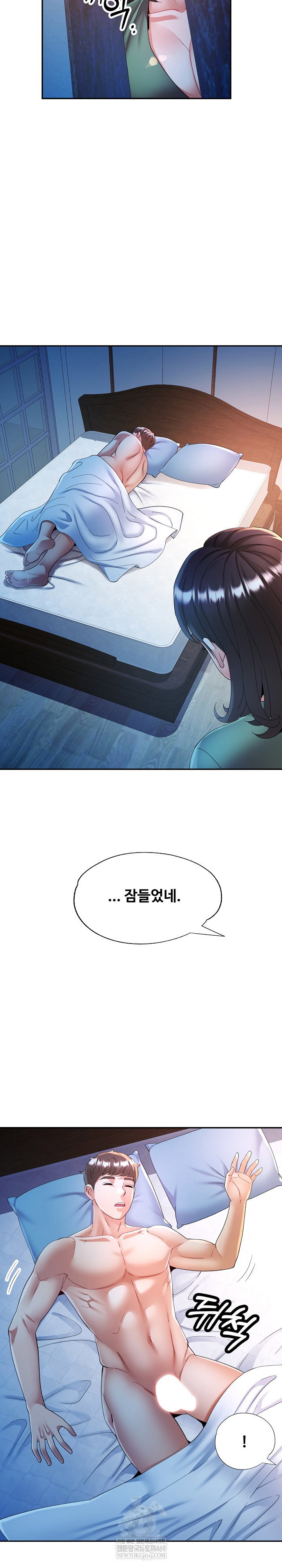 in-her-place-raw-chap-132-13