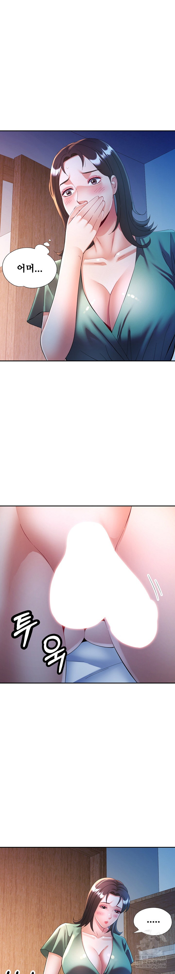 in-her-place-raw-chap-132-14