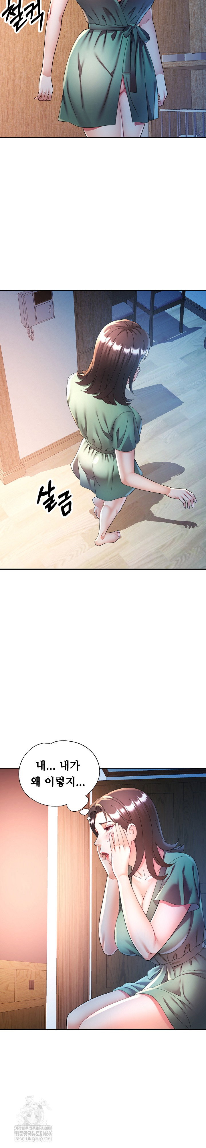 in-her-place-raw-chap-132-15