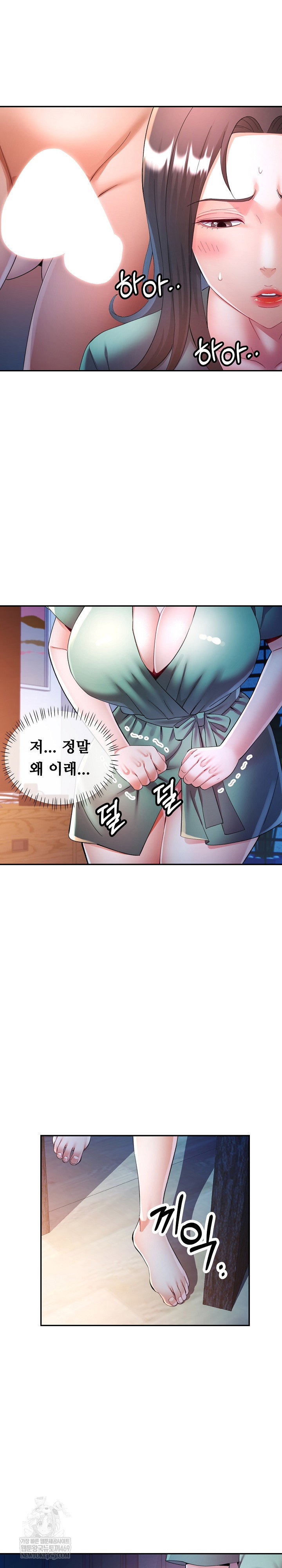 in-her-place-raw-chap-132-16