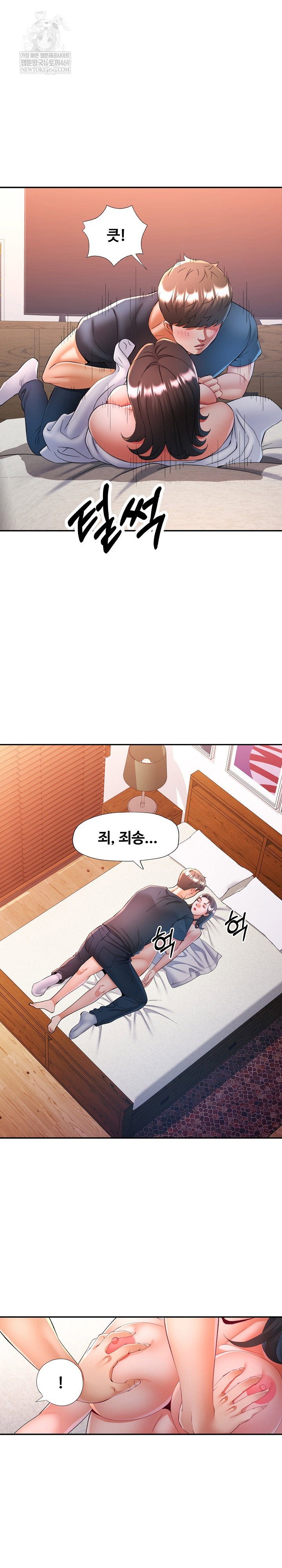 in-her-place-raw-chap-132-1