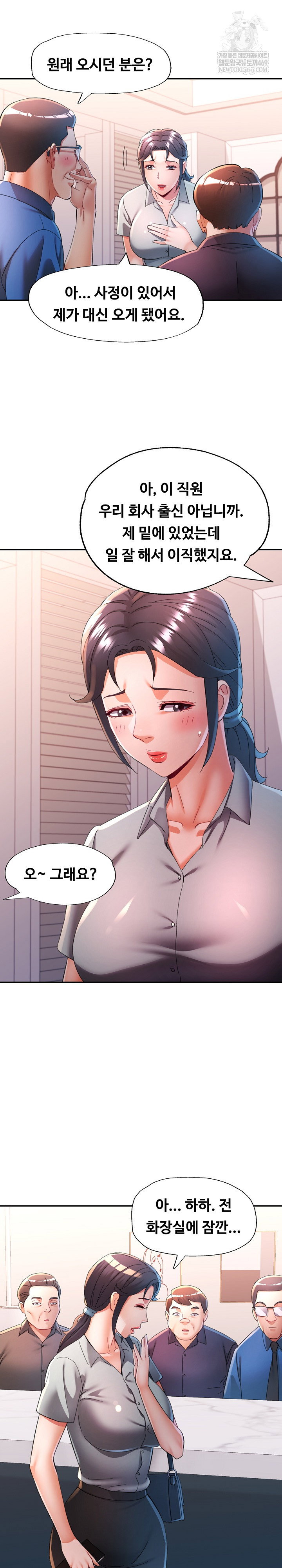 in-her-place-raw-chap-132-21