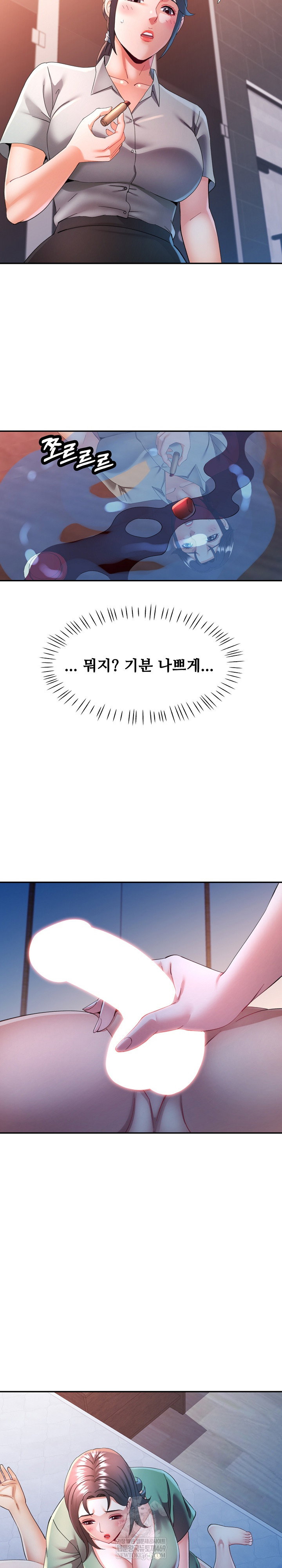in-her-place-raw-chap-132-24