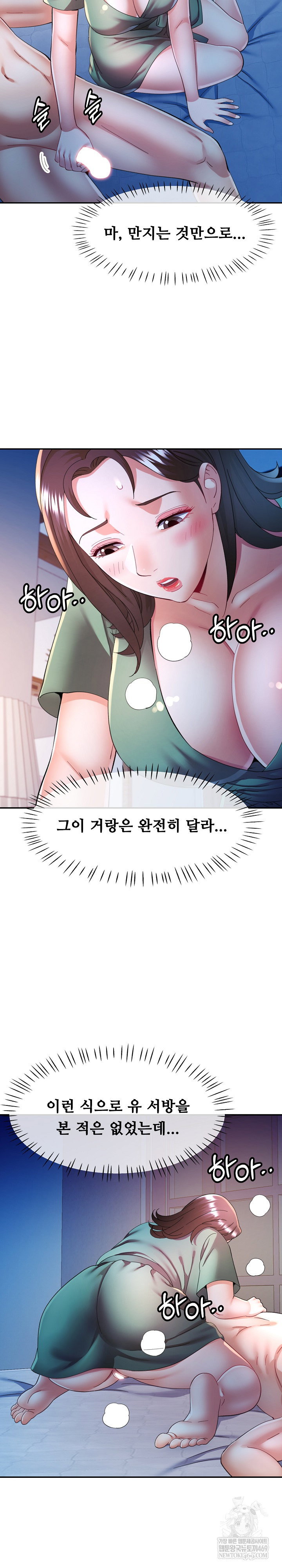 in-her-place-raw-chap-132-25