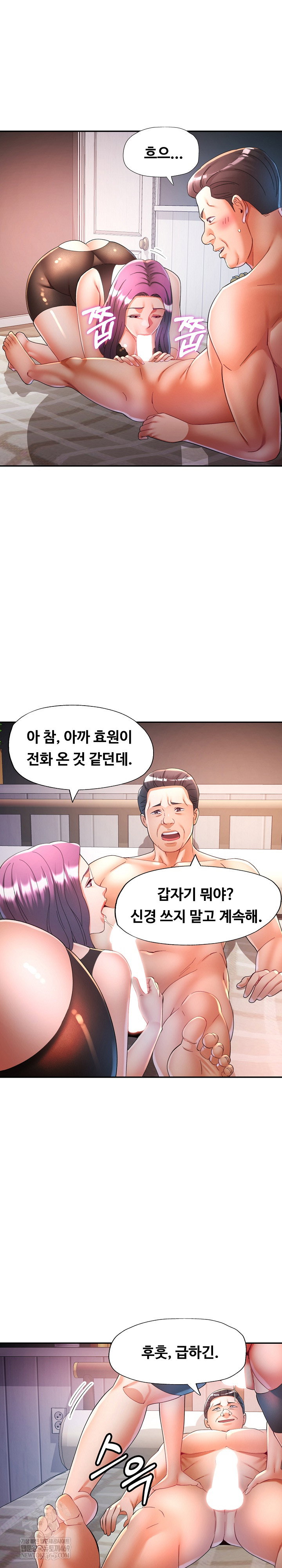 in-her-place-raw-chap-132-6