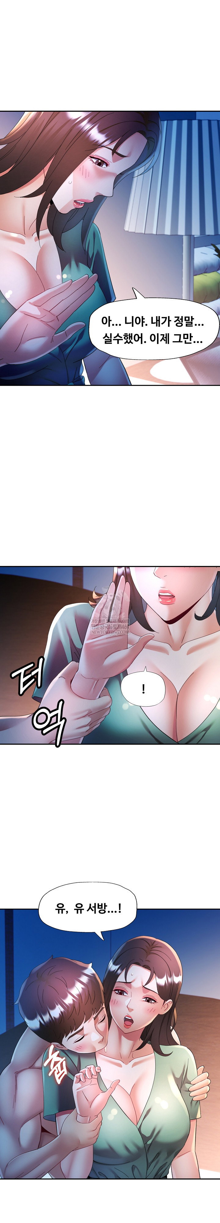 in-her-place-raw-chap-133-10
