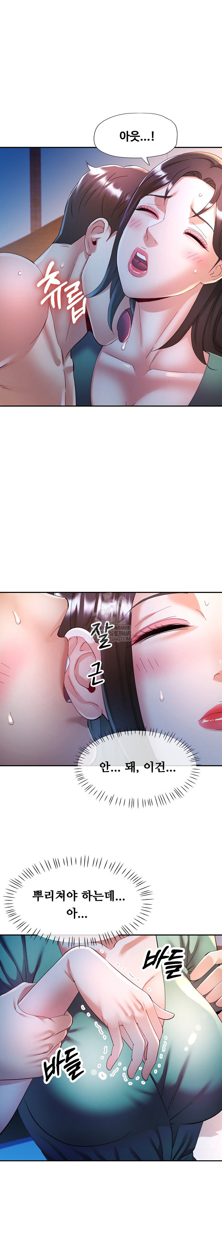 in-her-place-raw-chap-133-11