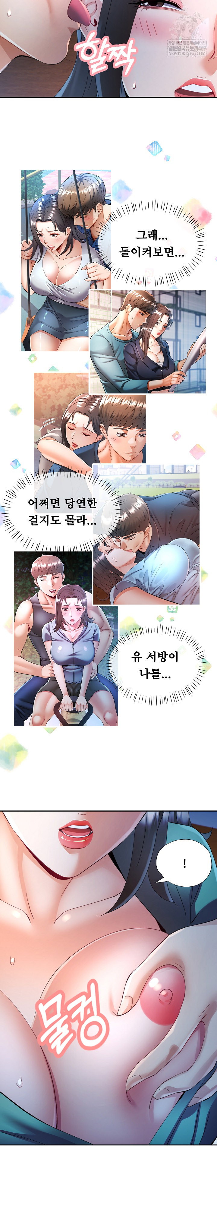 in-her-place-raw-chap-133-13