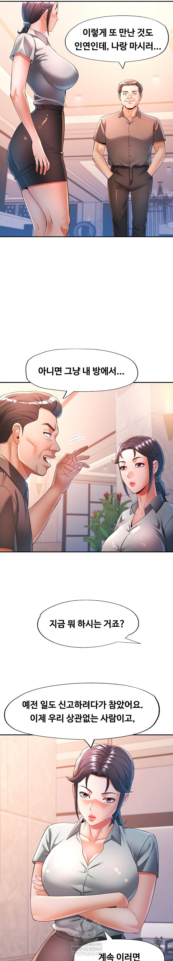 in-her-place-raw-chap-133-21