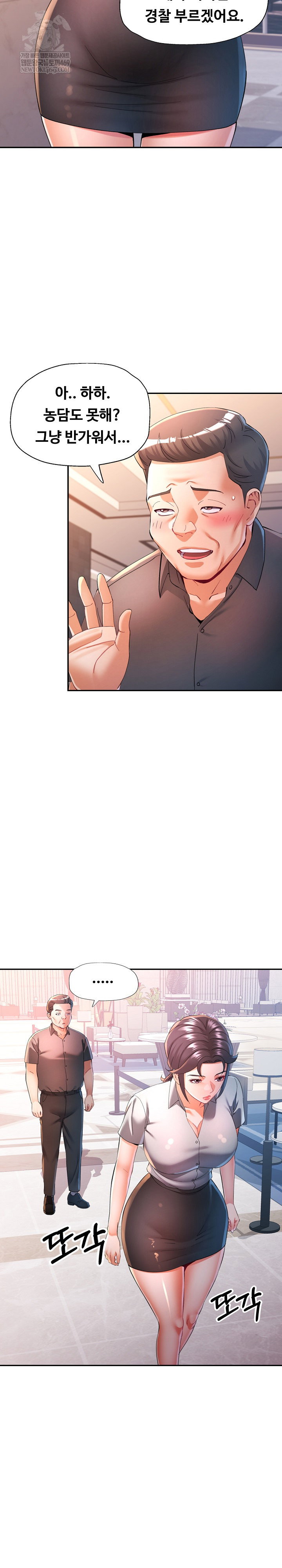 in-her-place-raw-chap-133-22