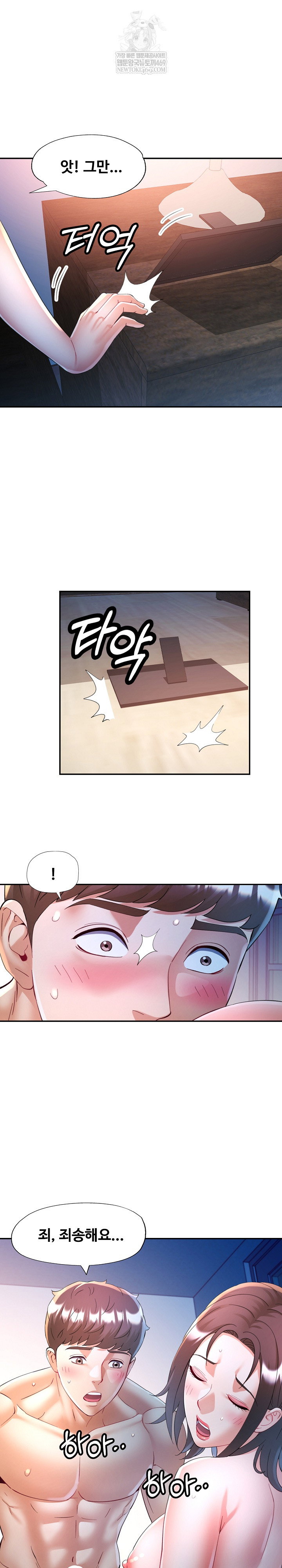 in-her-place-raw-chap-133-25