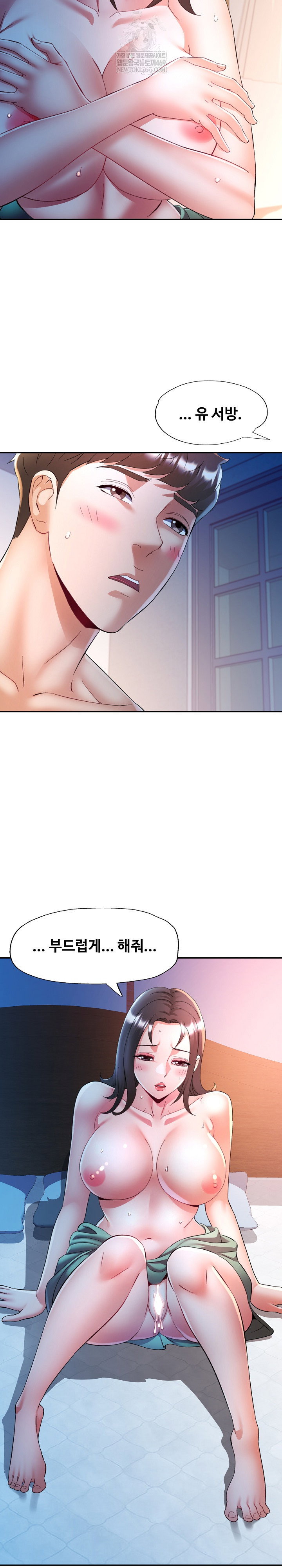 in-her-place-raw-chap-133-27