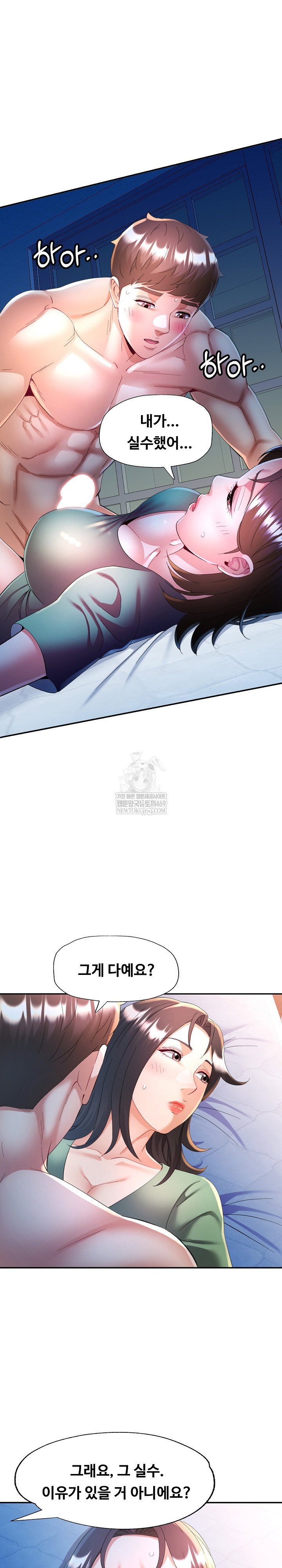 in-her-place-raw-chap-133-5
