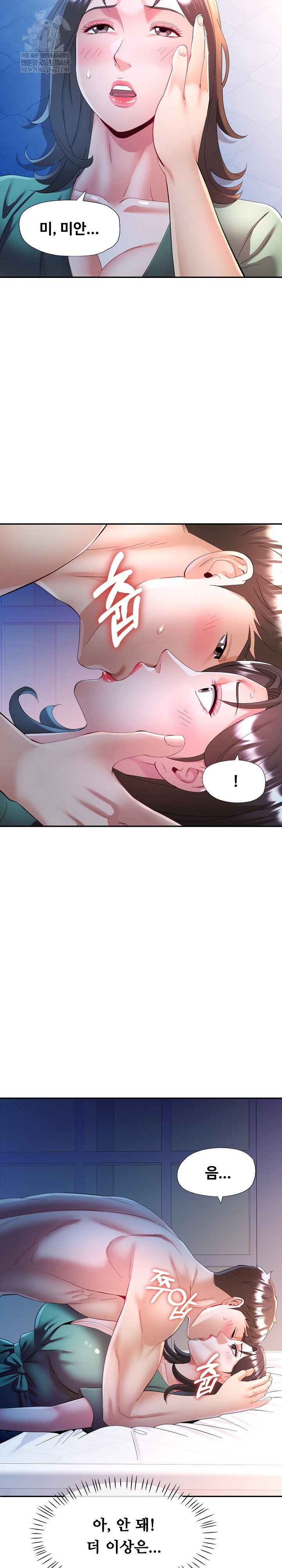 in-her-place-raw-chap-133-6