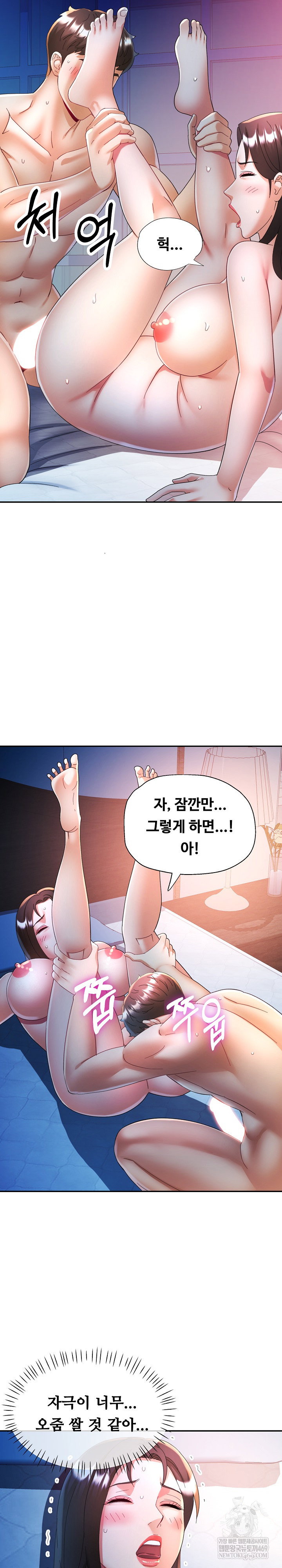 in-her-place-raw-chap-134-12