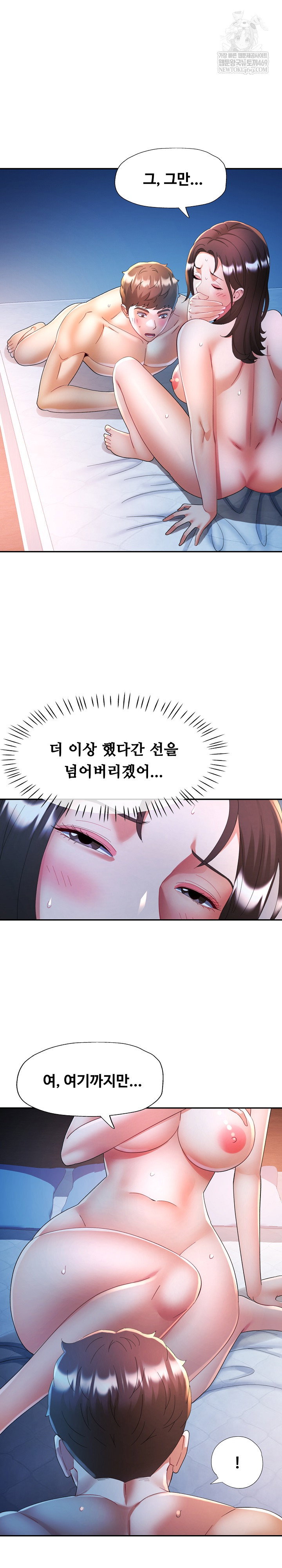 in-her-place-raw-chap-134-14