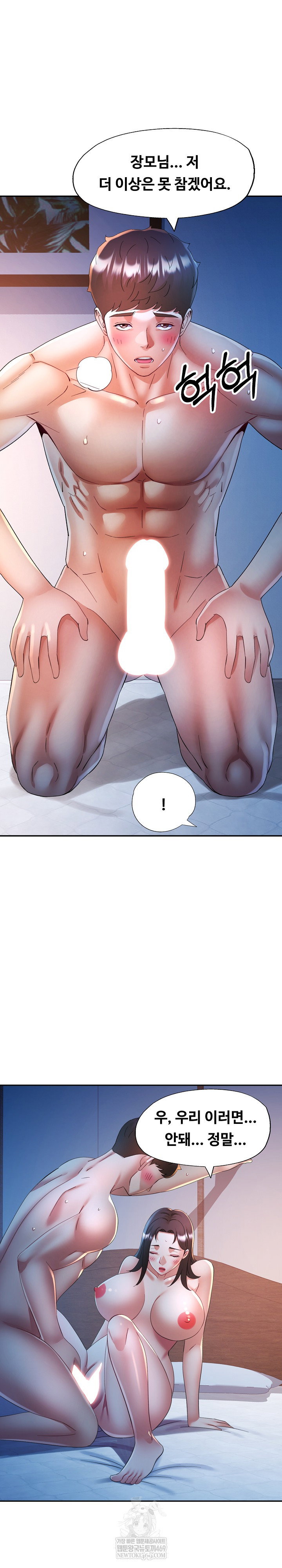 in-her-place-raw-chap-134-15