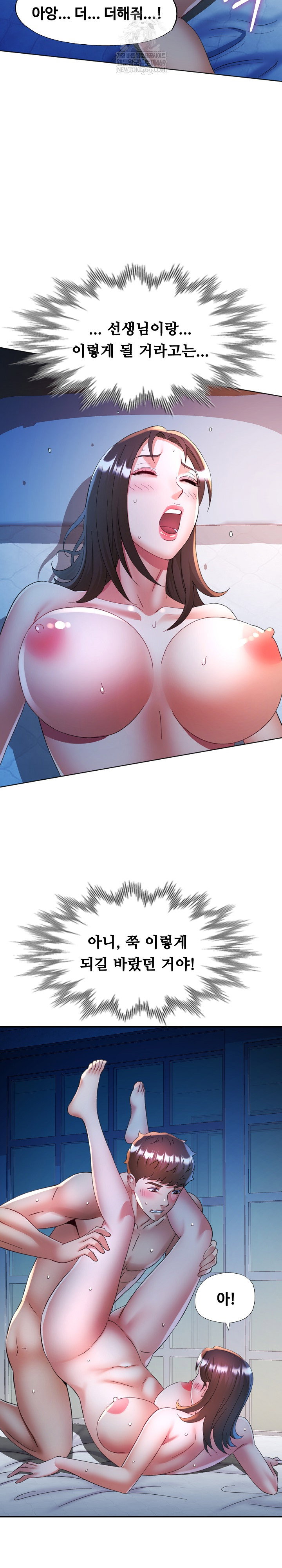 in-her-place-raw-chap-134-21