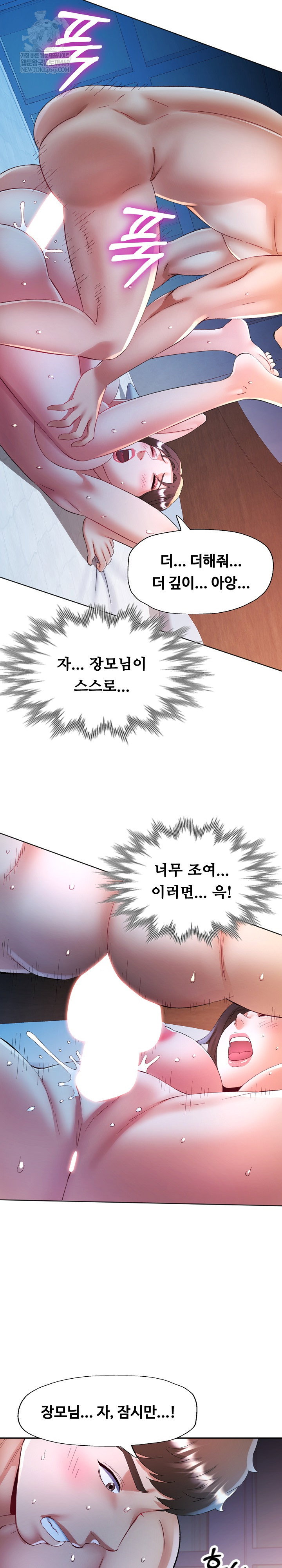 in-her-place-raw-chap-134-24