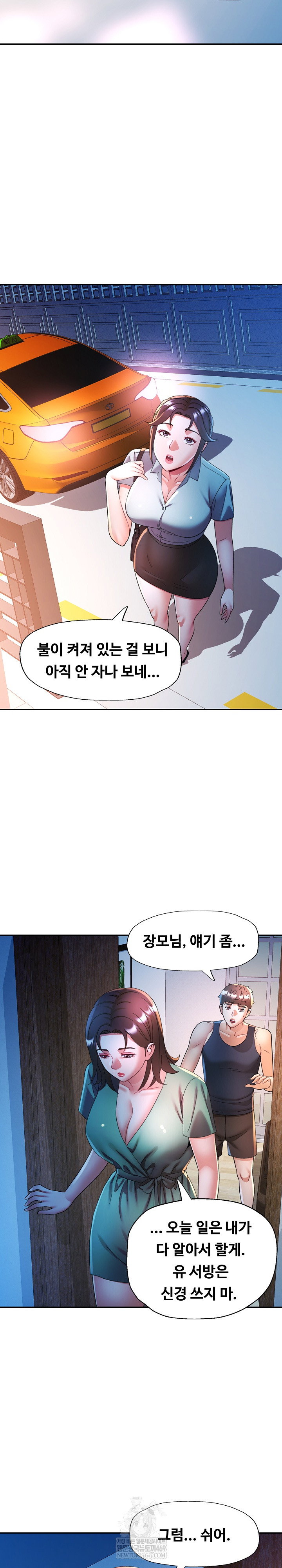 in-her-place-raw-chap-134-28