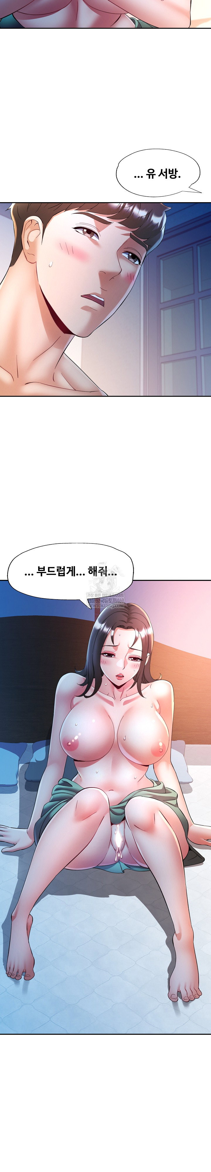 in-her-place-raw-chap-134-2