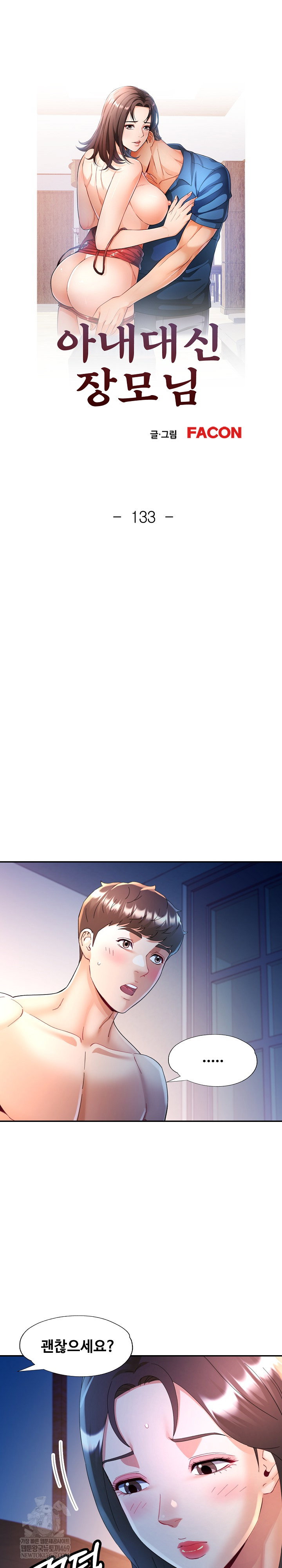 in-her-place-raw-chap-134-3