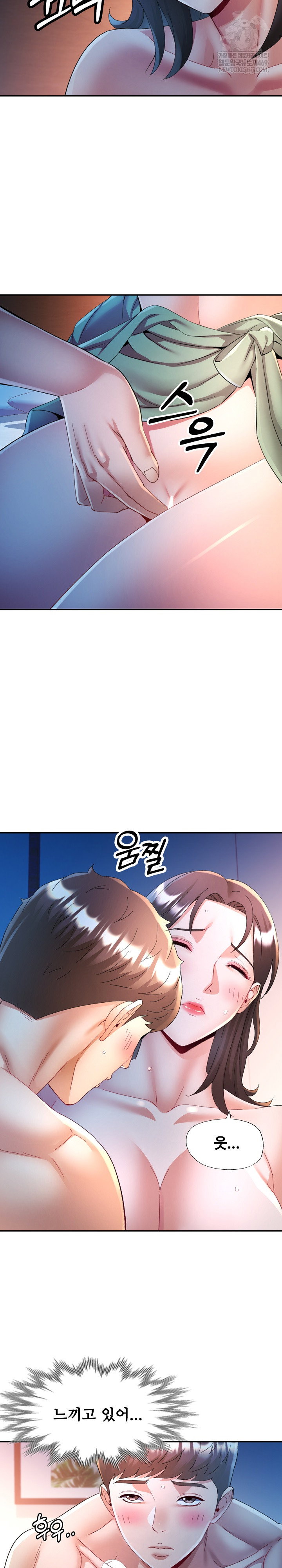 in-her-place-raw-chap-134-4