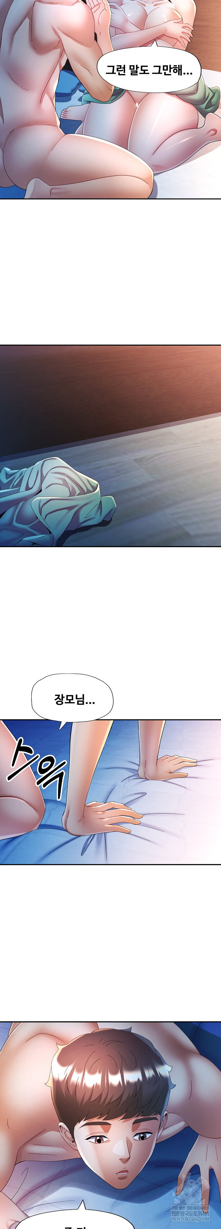 in-her-place-raw-chap-134-6