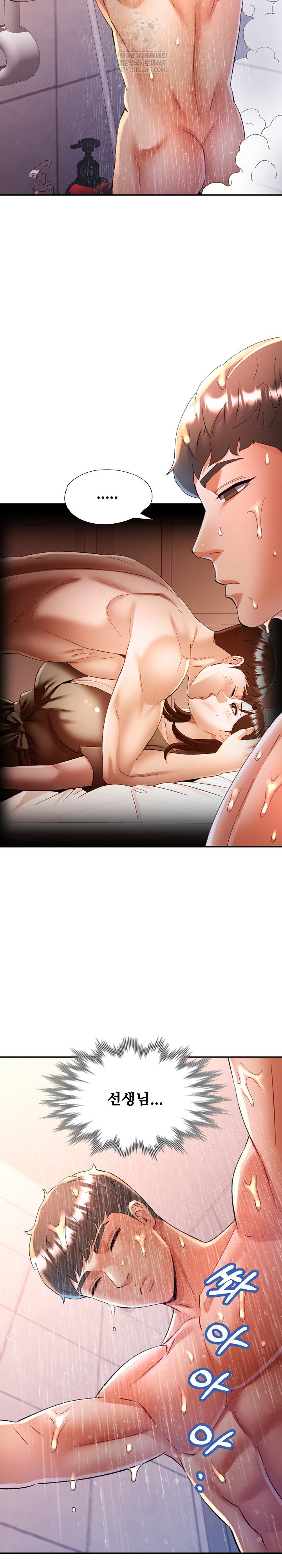 in-her-place-raw-chap-135-9
