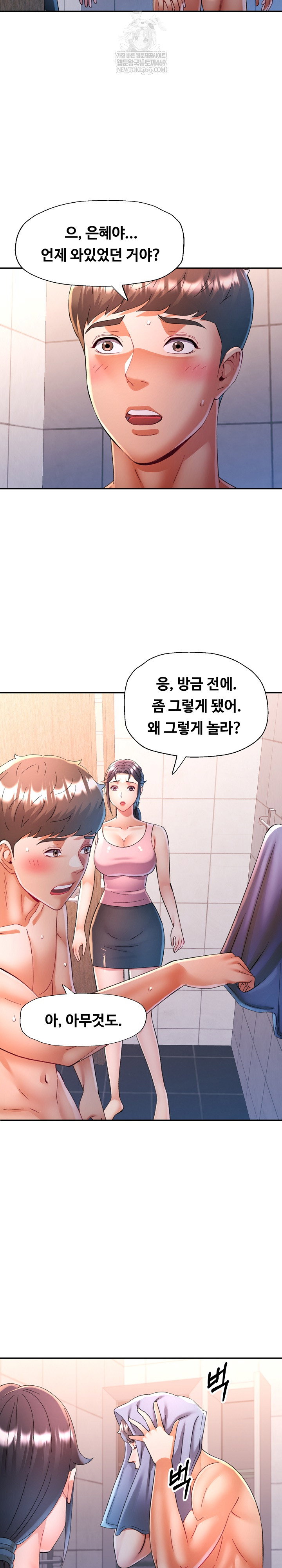 in-her-place-raw-chap-135-11