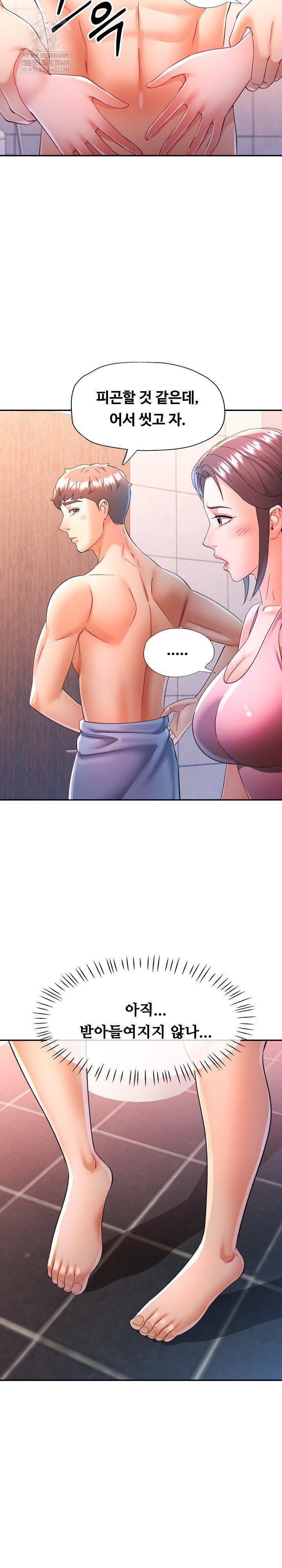 in-her-place-raw-chap-135-13