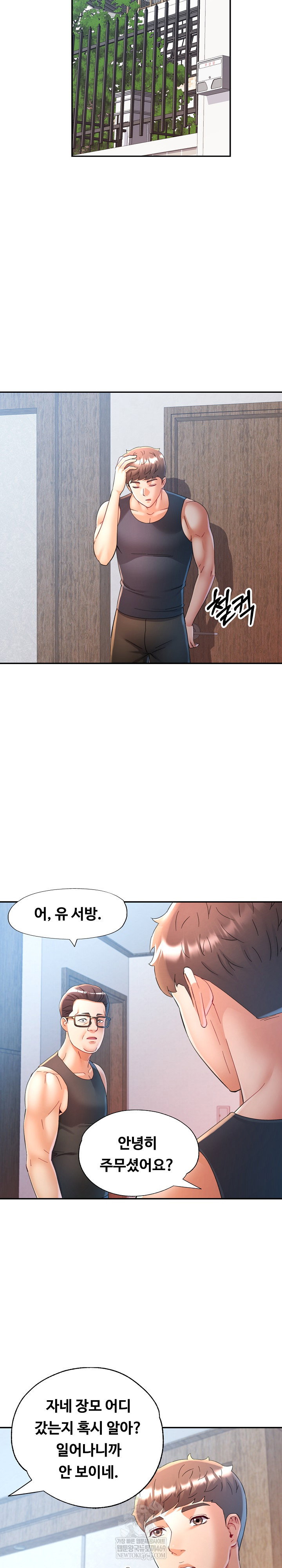 in-her-place-raw-chap-135-16